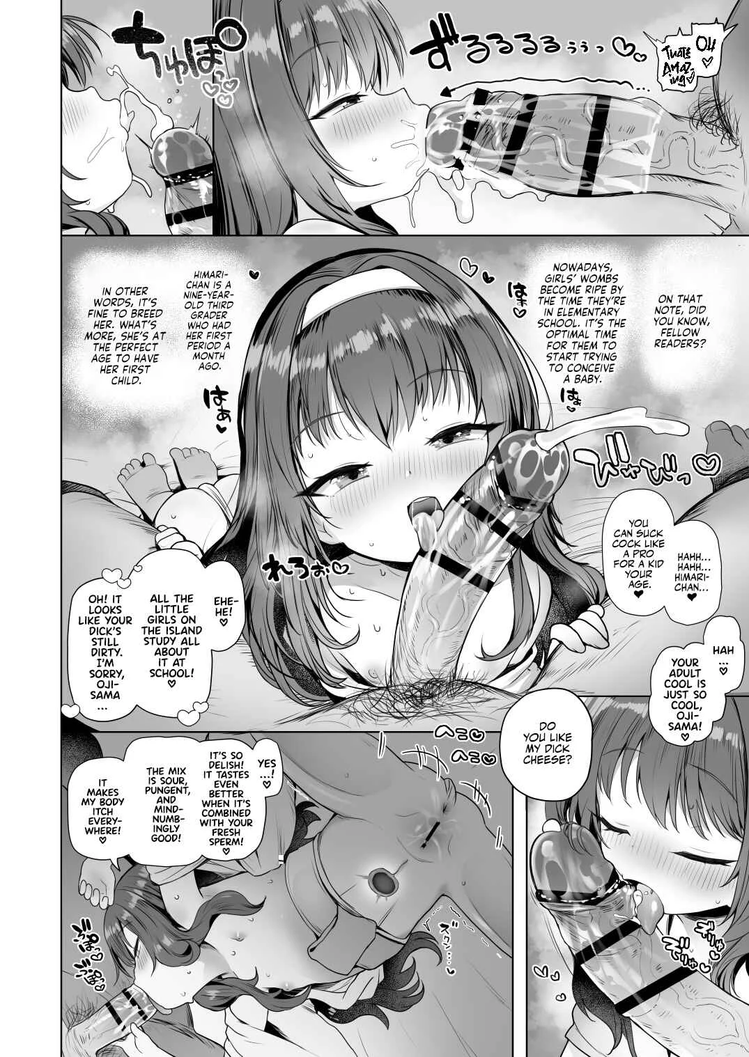 Awakojima e Youkoso Chapter 1 - Page 4