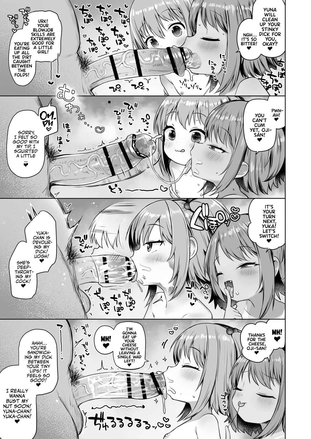 Awakojima e Youkoso Chapter 1 - Page 13