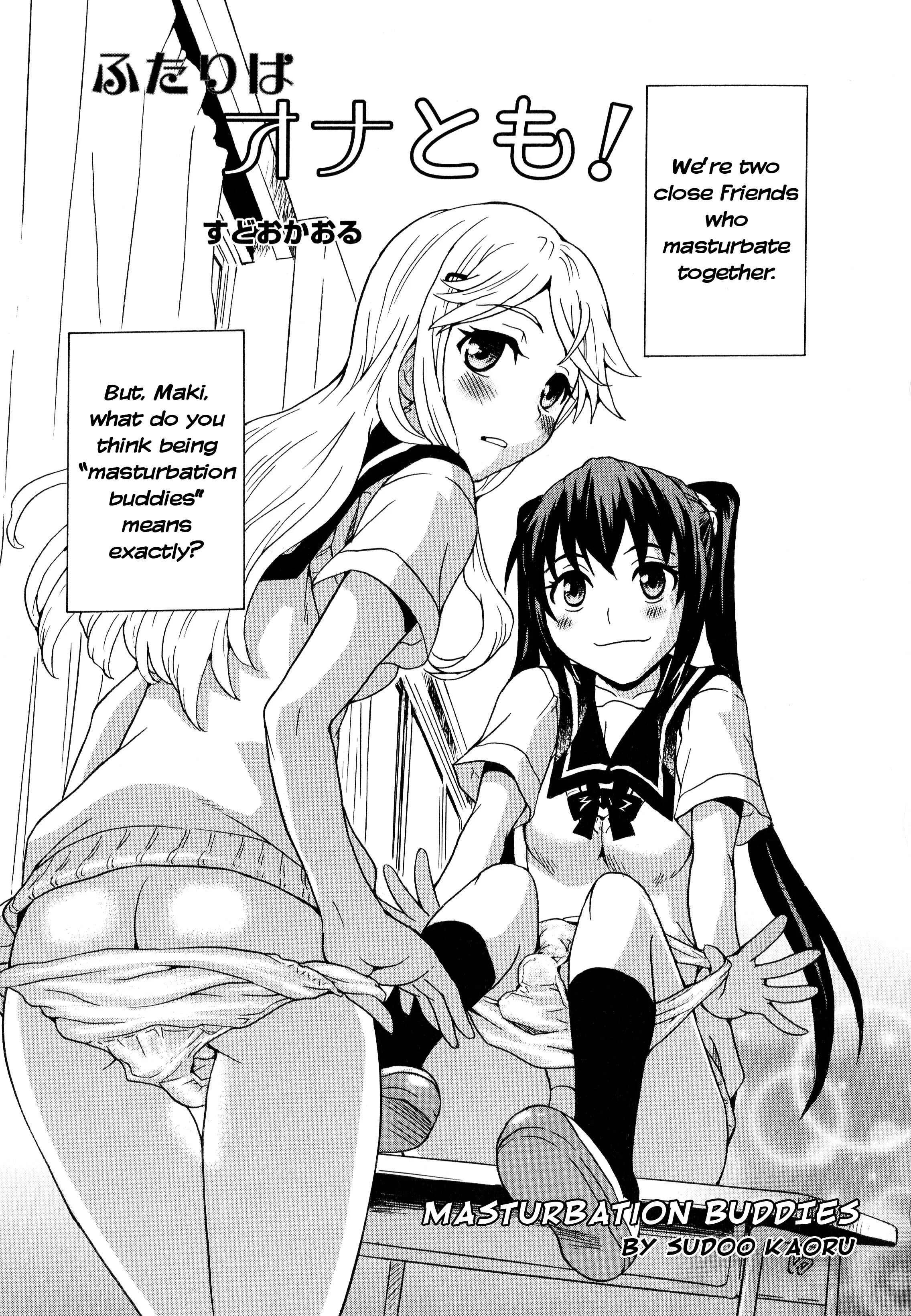 Aya Yuri (Anthology) Chapter 1: Masturbation Buddies! - Page 3