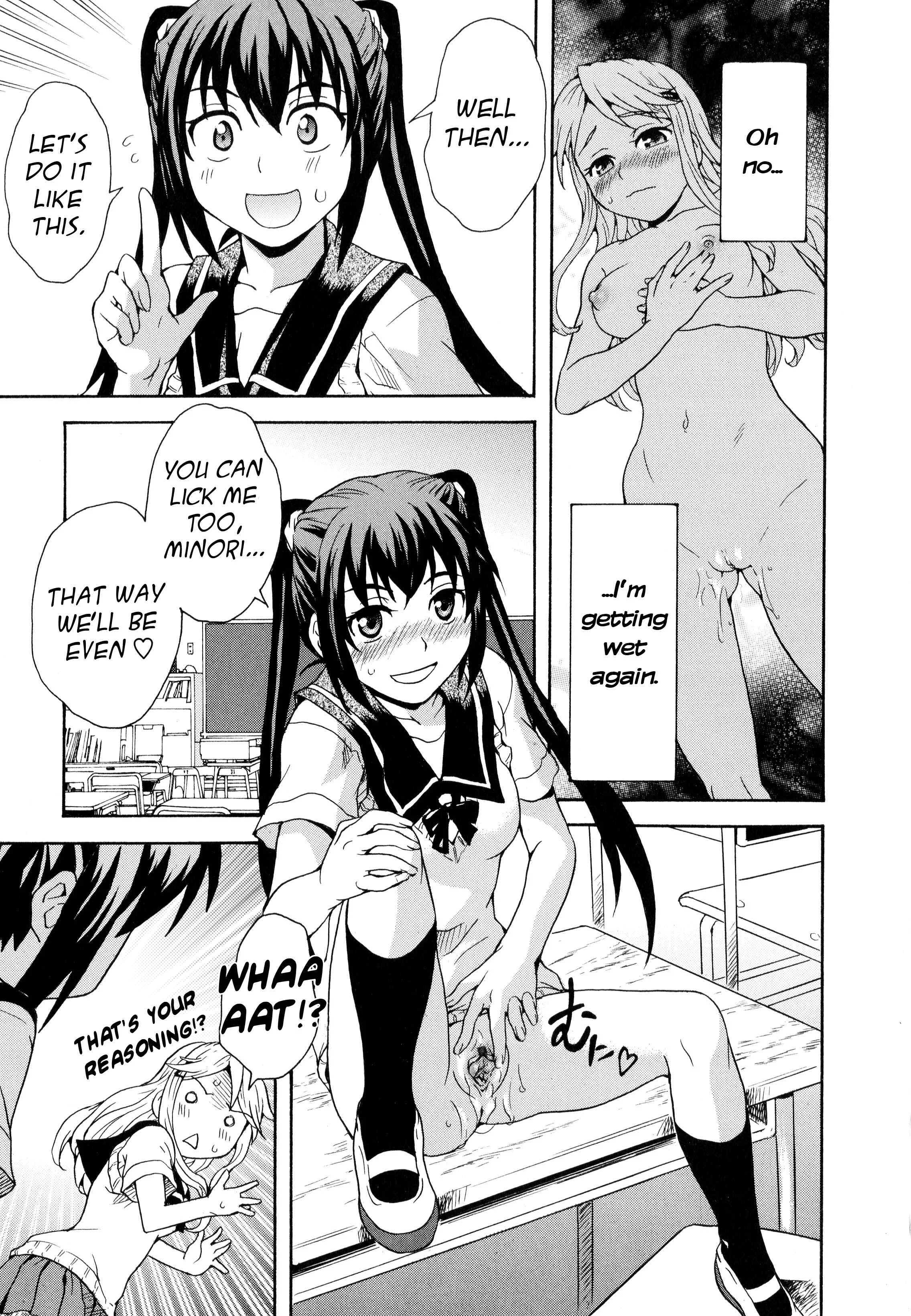 Aya Yuri (Anthology) Chapter 1: Masturbation Buddies! - Page 17
