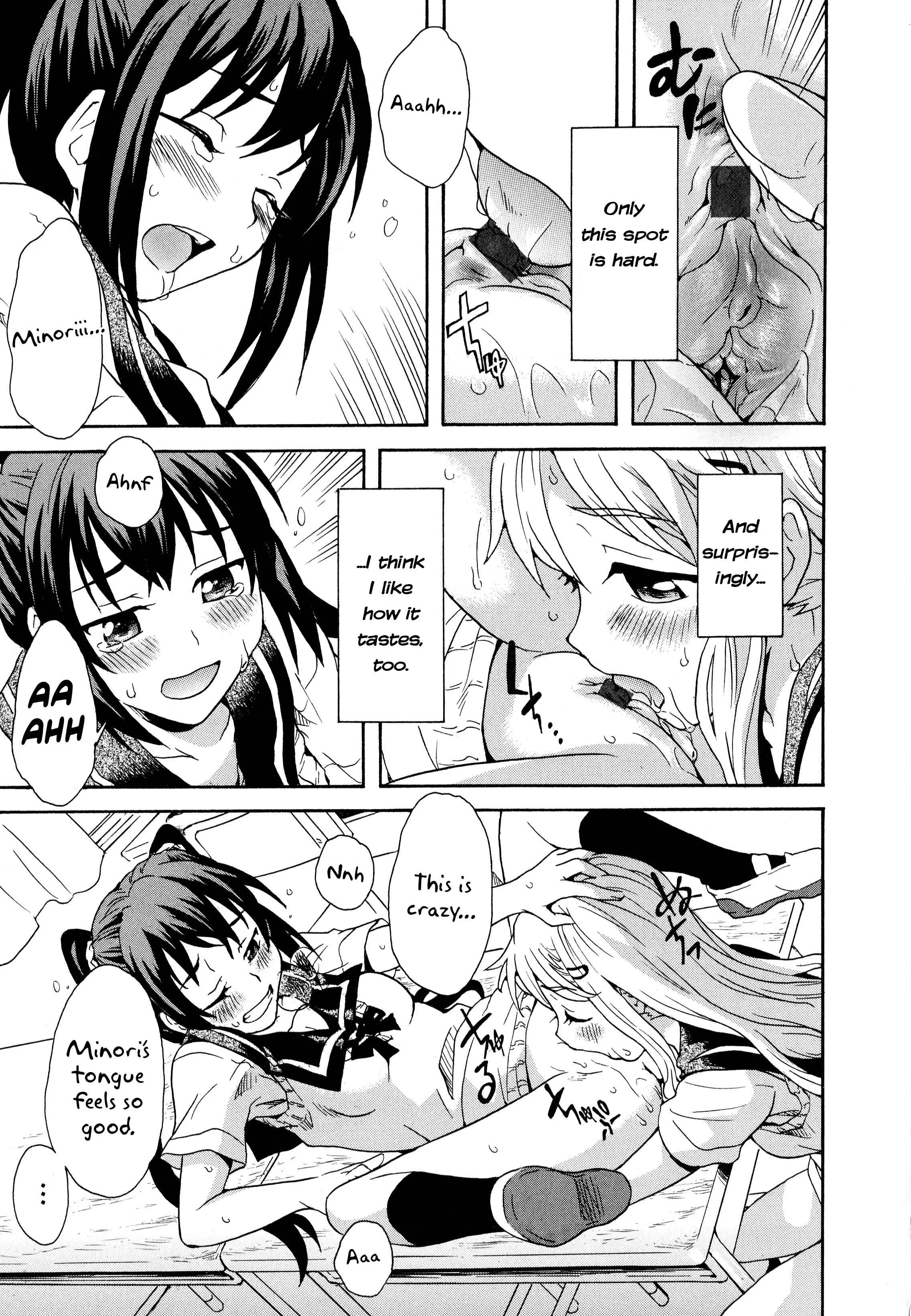 Aya Yuri (Anthology) Chapter 1: Masturbation Buddies! - Page 19