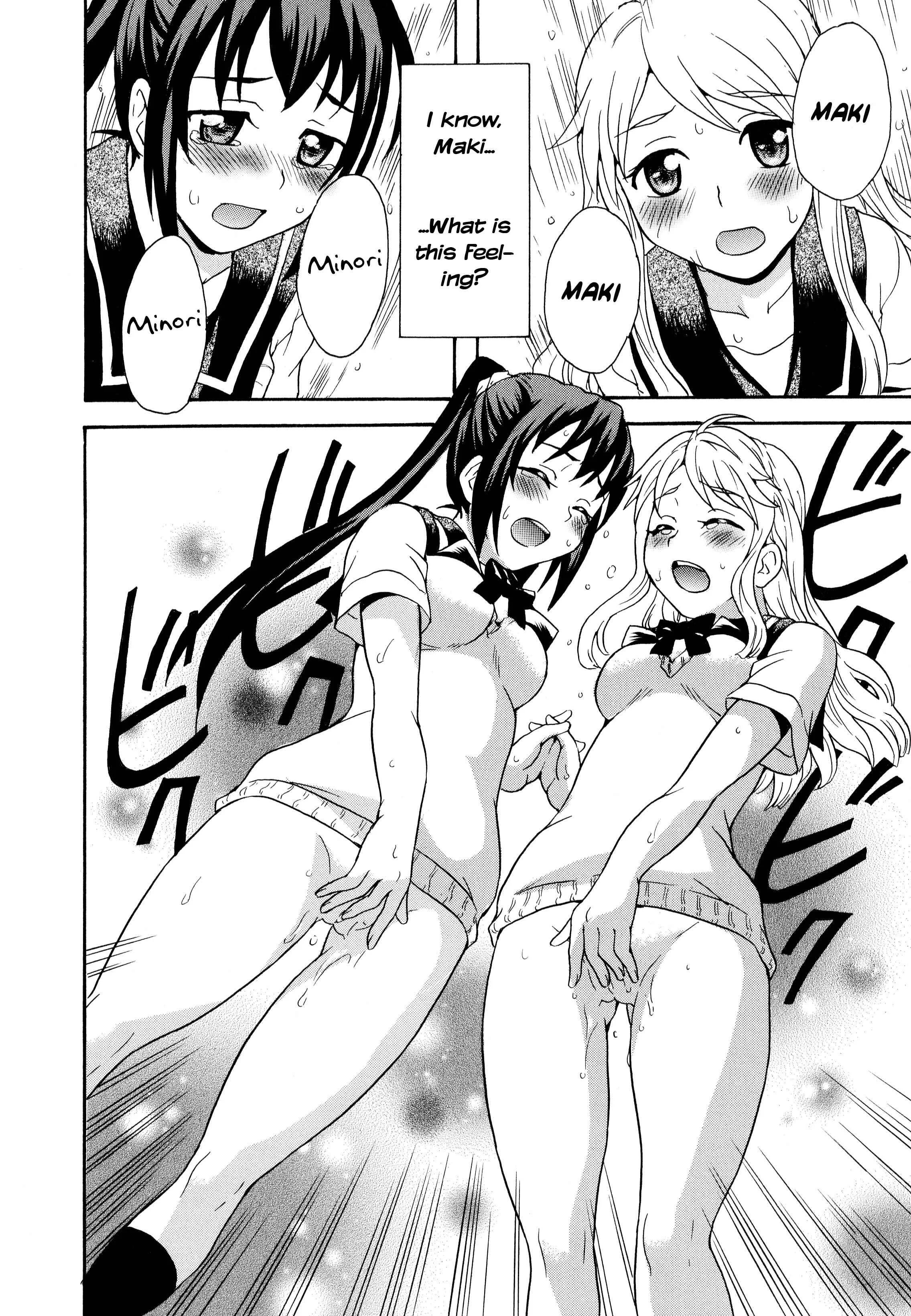 Aya Yuri (Anthology) Chapter 1: Masturbation Buddies! - Page 22