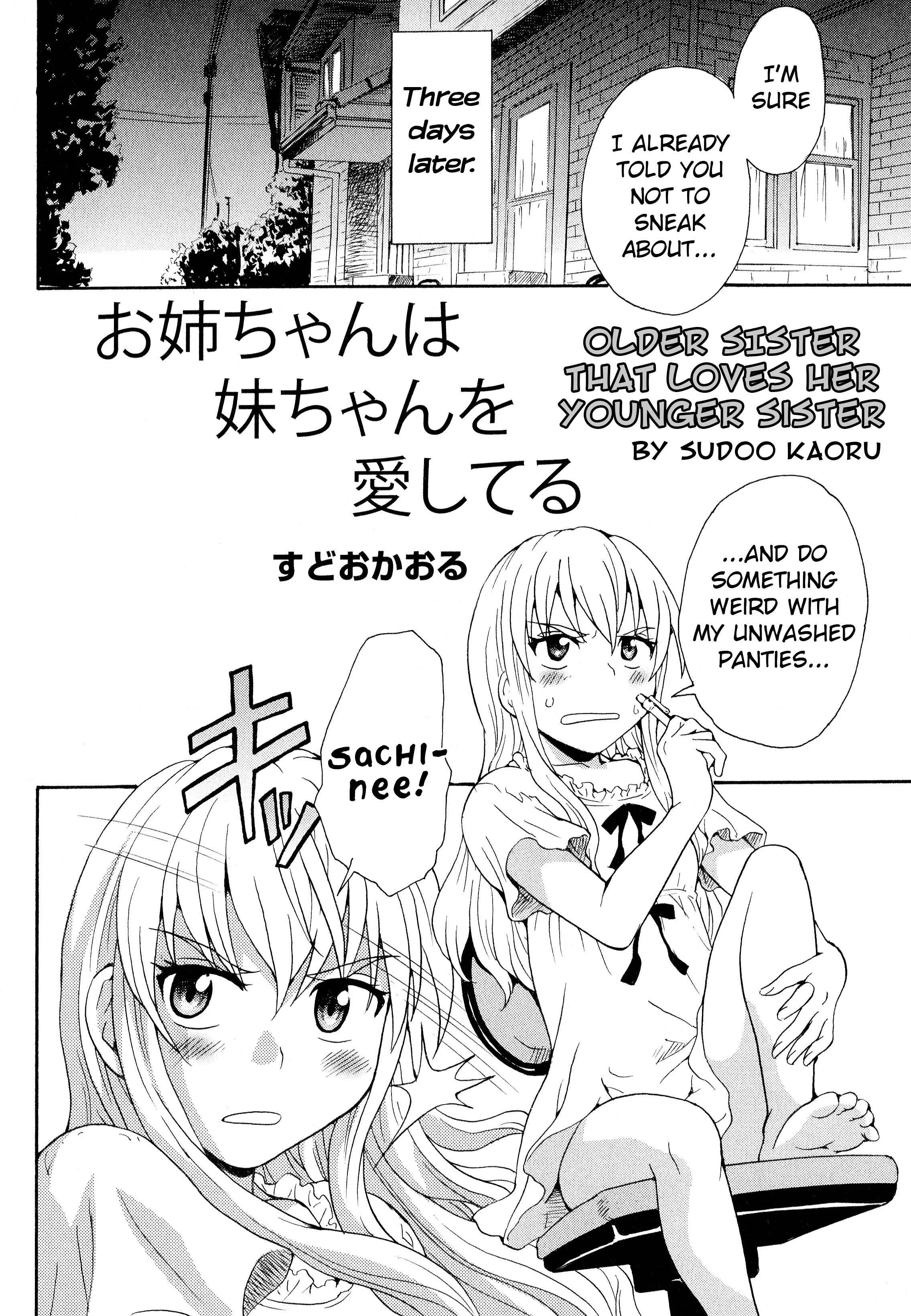 Aya Yuri (Anthology) Chapter 3: Older sister that loves her younger sister - Page 2