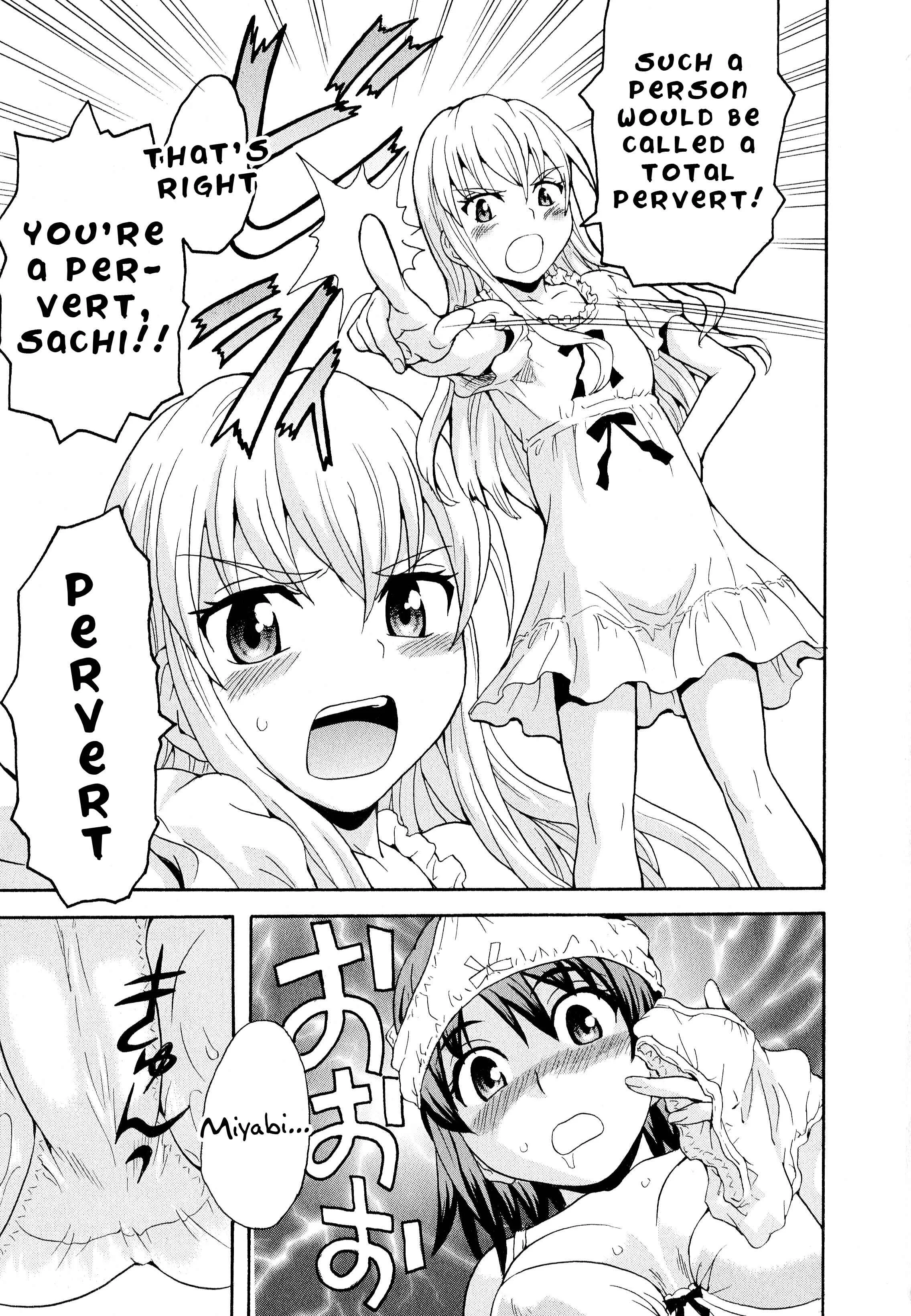 Aya Yuri (Anthology) Chapter 3: Older sister that loves her younger sister - Page 5