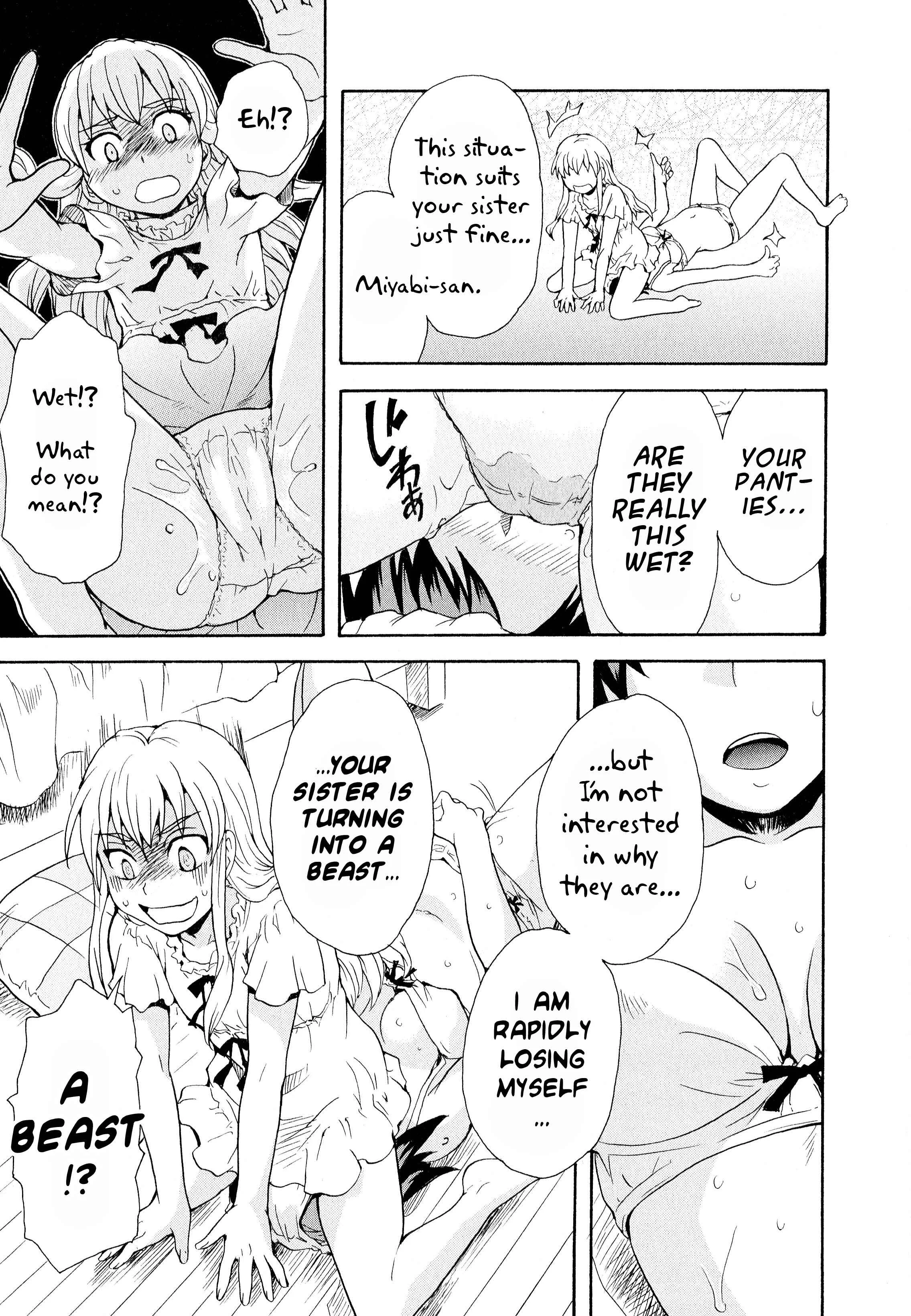 Aya Yuri (Anthology) Chapter 3: Older sister that loves her younger sister - Page 11