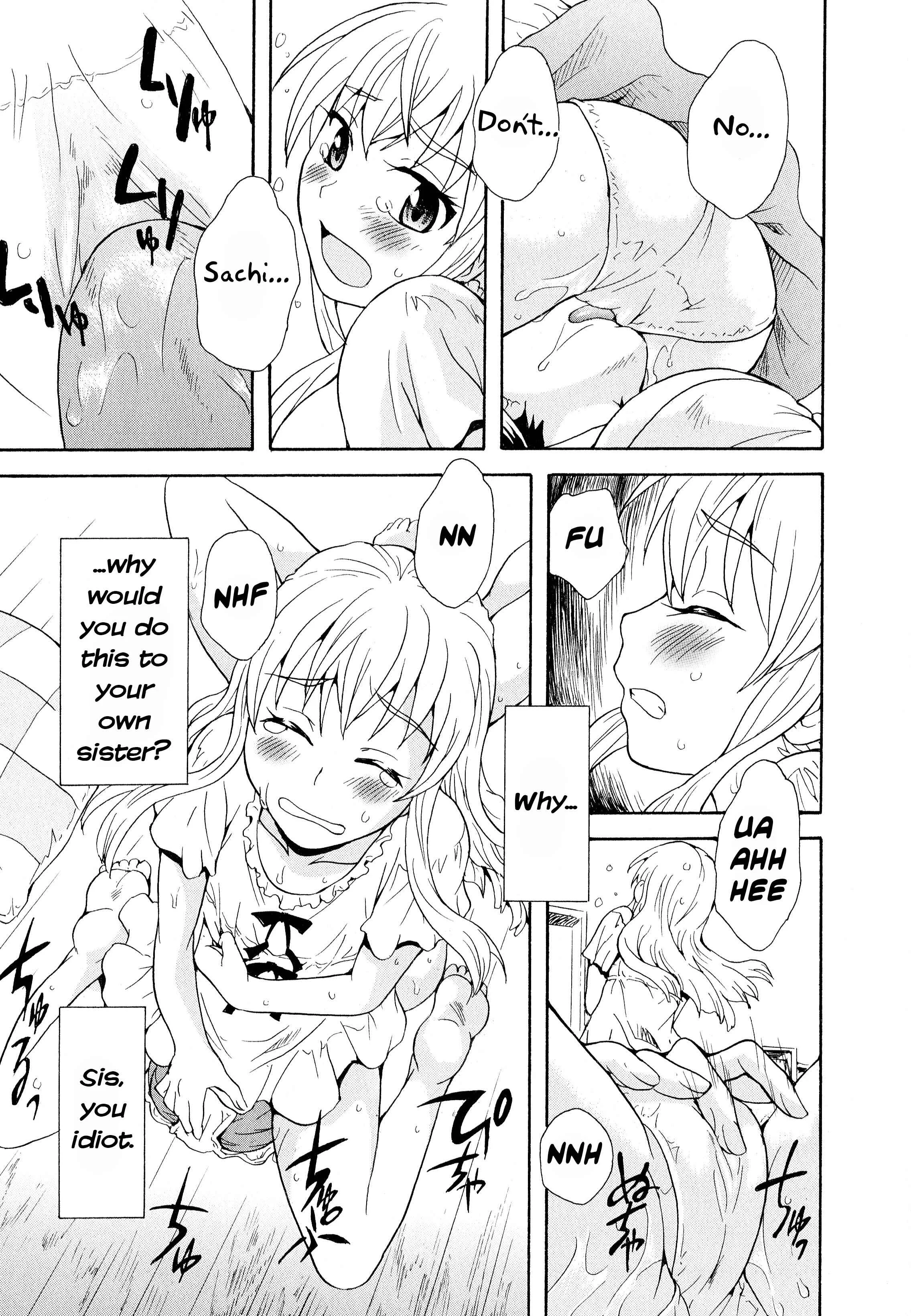 Aya Yuri (Anthology) Chapter 3: Older sister that loves her younger sister - Page 13