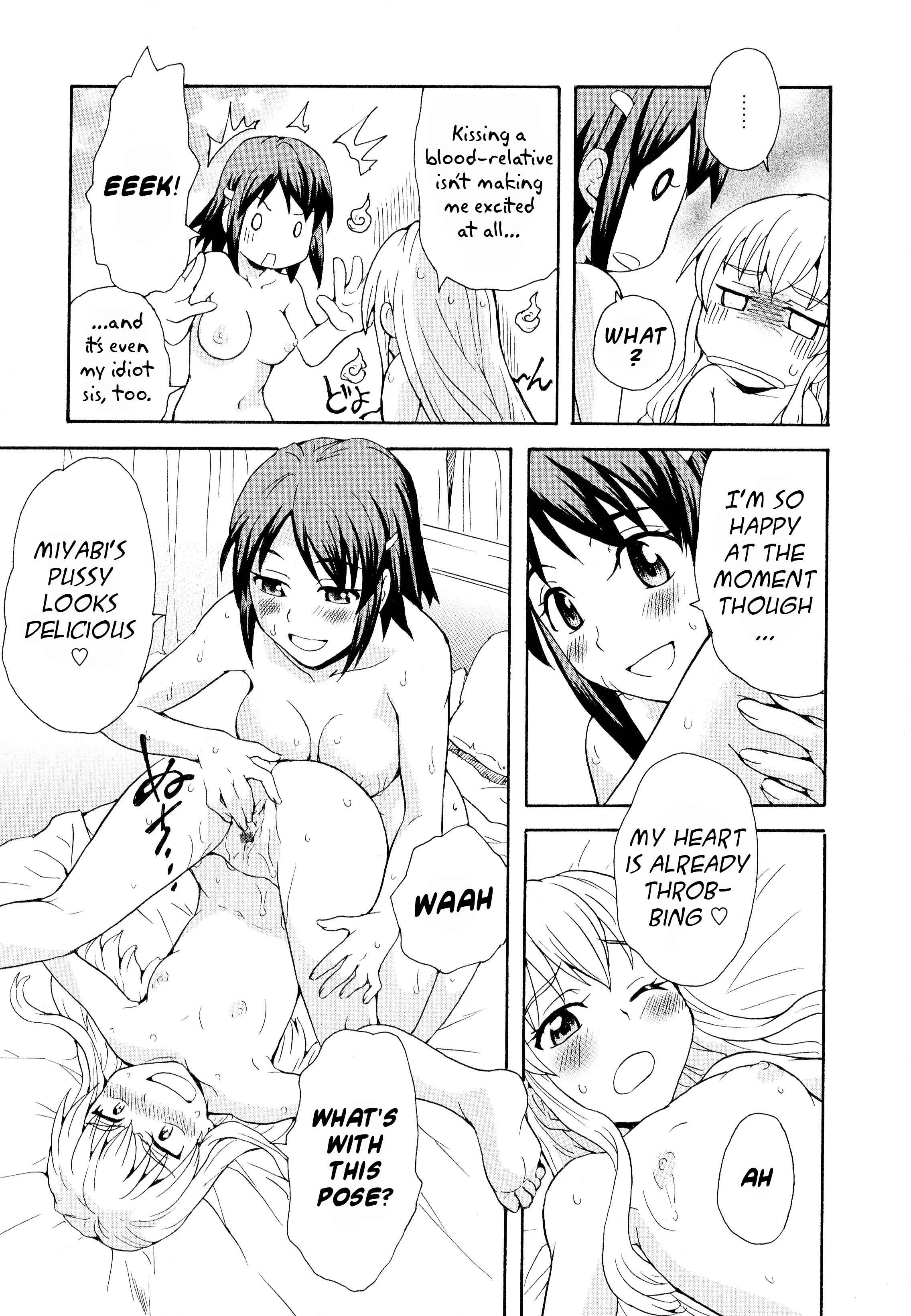 Aya Yuri (Anthology) Chapter 3: Older sister that loves her younger sister - Page 19