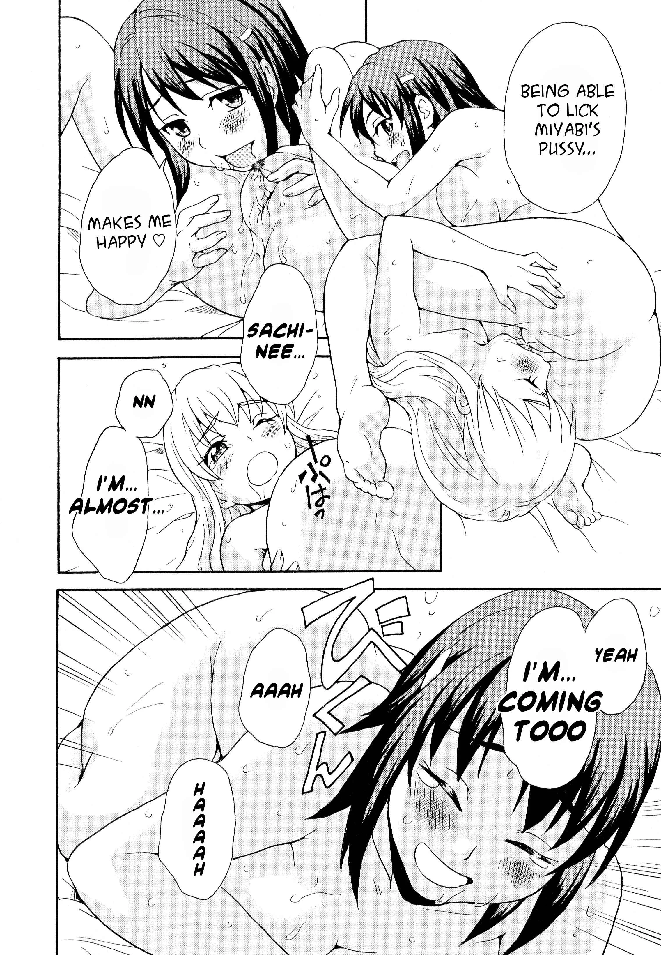 Aya Yuri (Anthology) Chapter 3: Older sister that loves her younger sister - Page 22