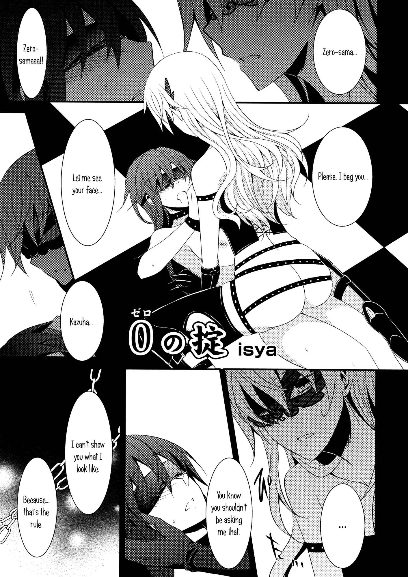 Aya Yuri (Anthology) Chapter 4: The Rules of Zero (Isya) - Page 1
