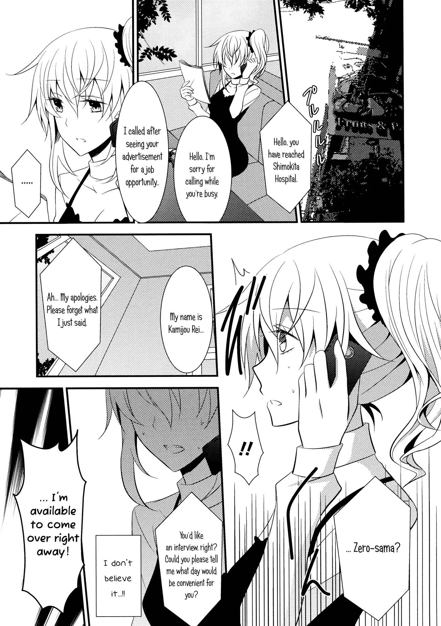 Aya Yuri (Anthology) Chapter 4: The Rules of Zero (Isya) - Page 3