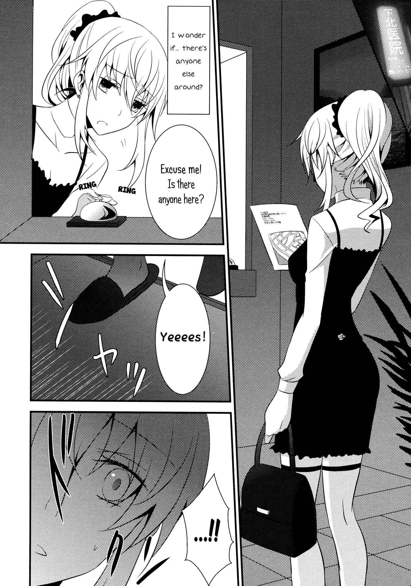 Aya Yuri (Anthology) Chapter 4: The Rules of Zero (Isya) - Page 4