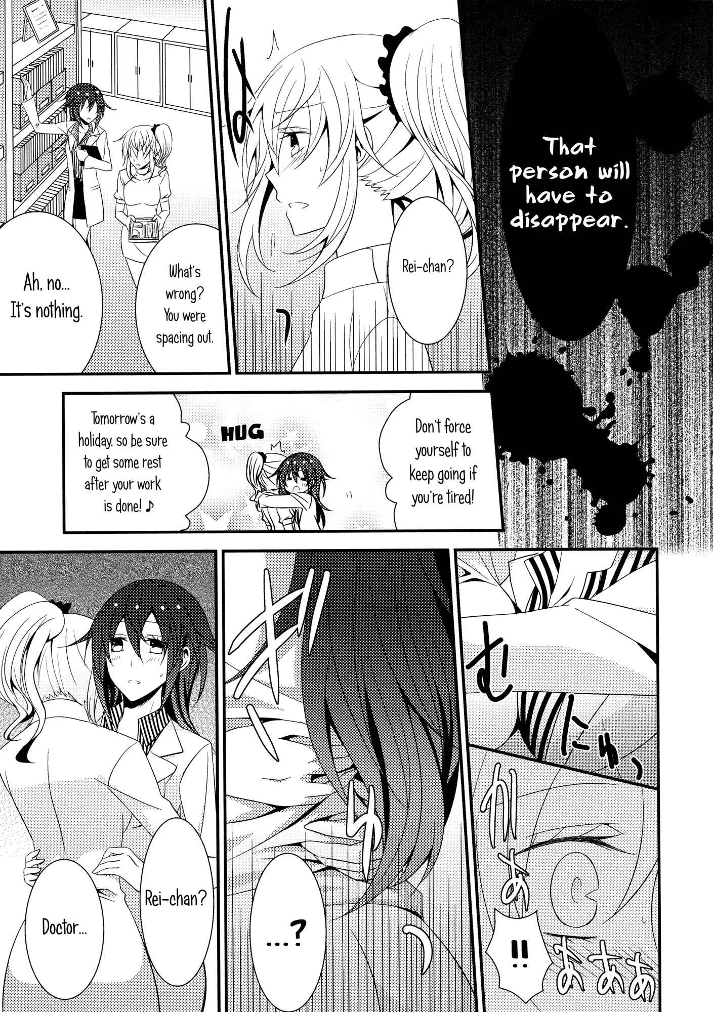 Aya Yuri (Anthology) Chapter 4: The Rules of Zero (Isya) - Page 11