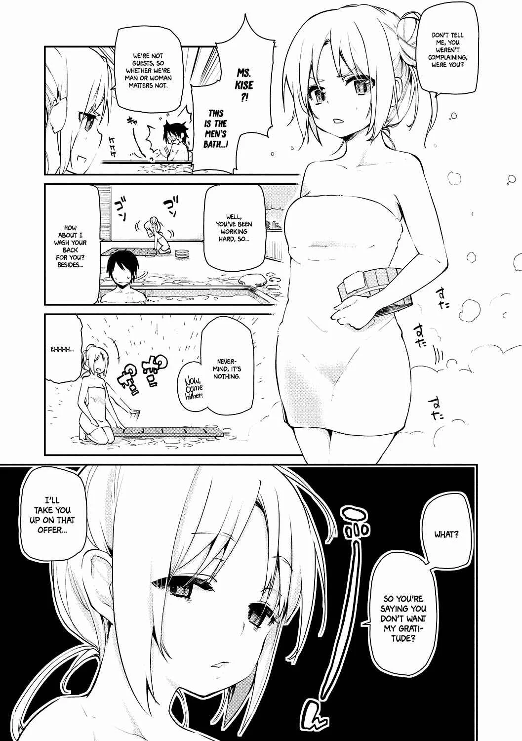 Ayakashi-kan e Youkoso! Chapter 2 - Page 3