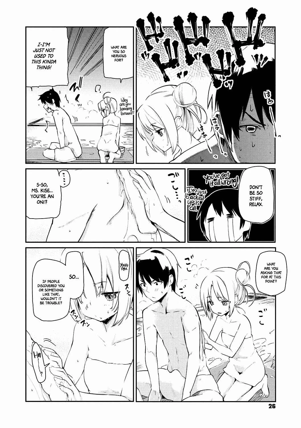 Ayakashi-kan e Youkoso! Chapter 2 - Page 4