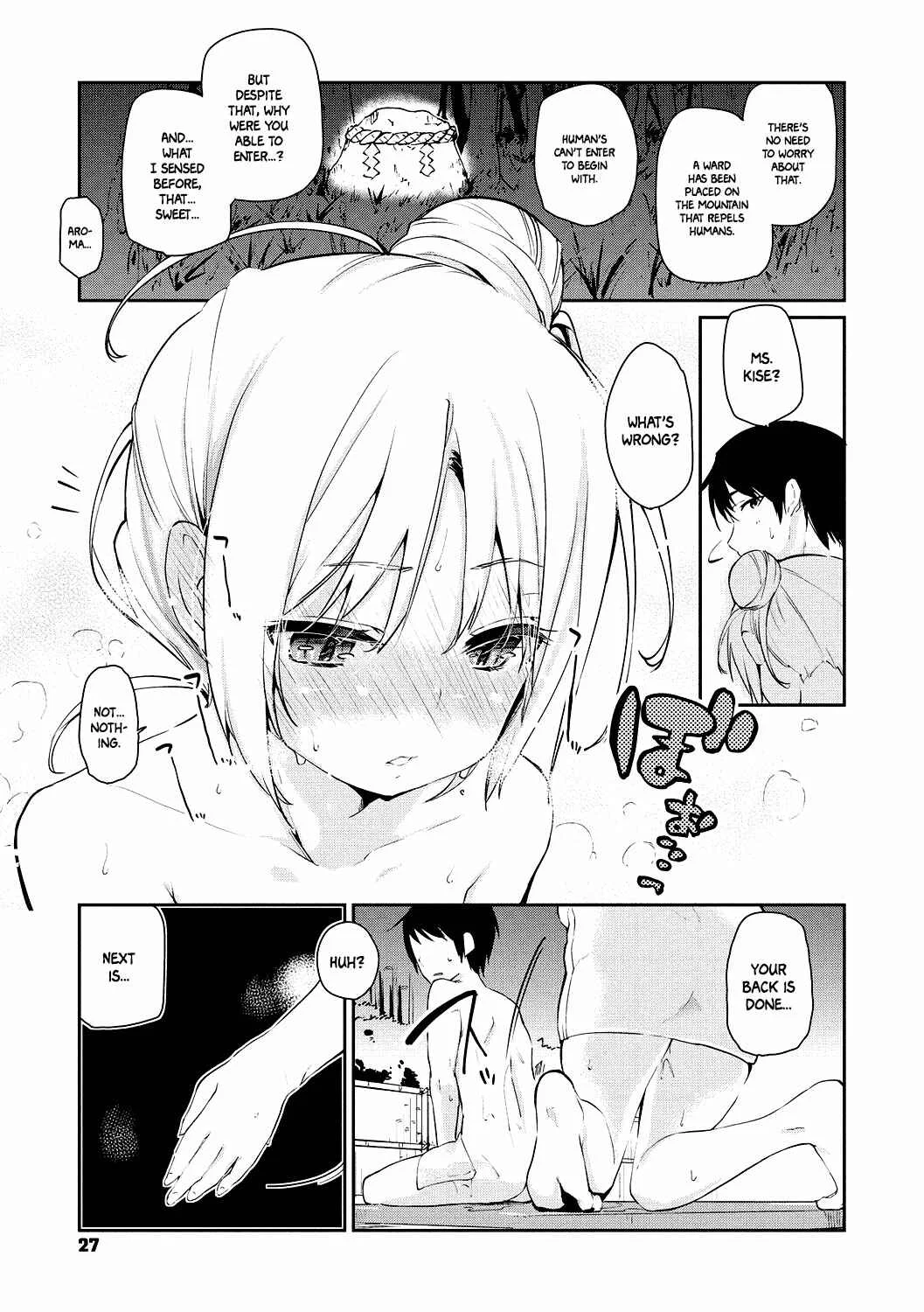 Ayakashi-kan e Youkoso! Chapter 2 - Page 5