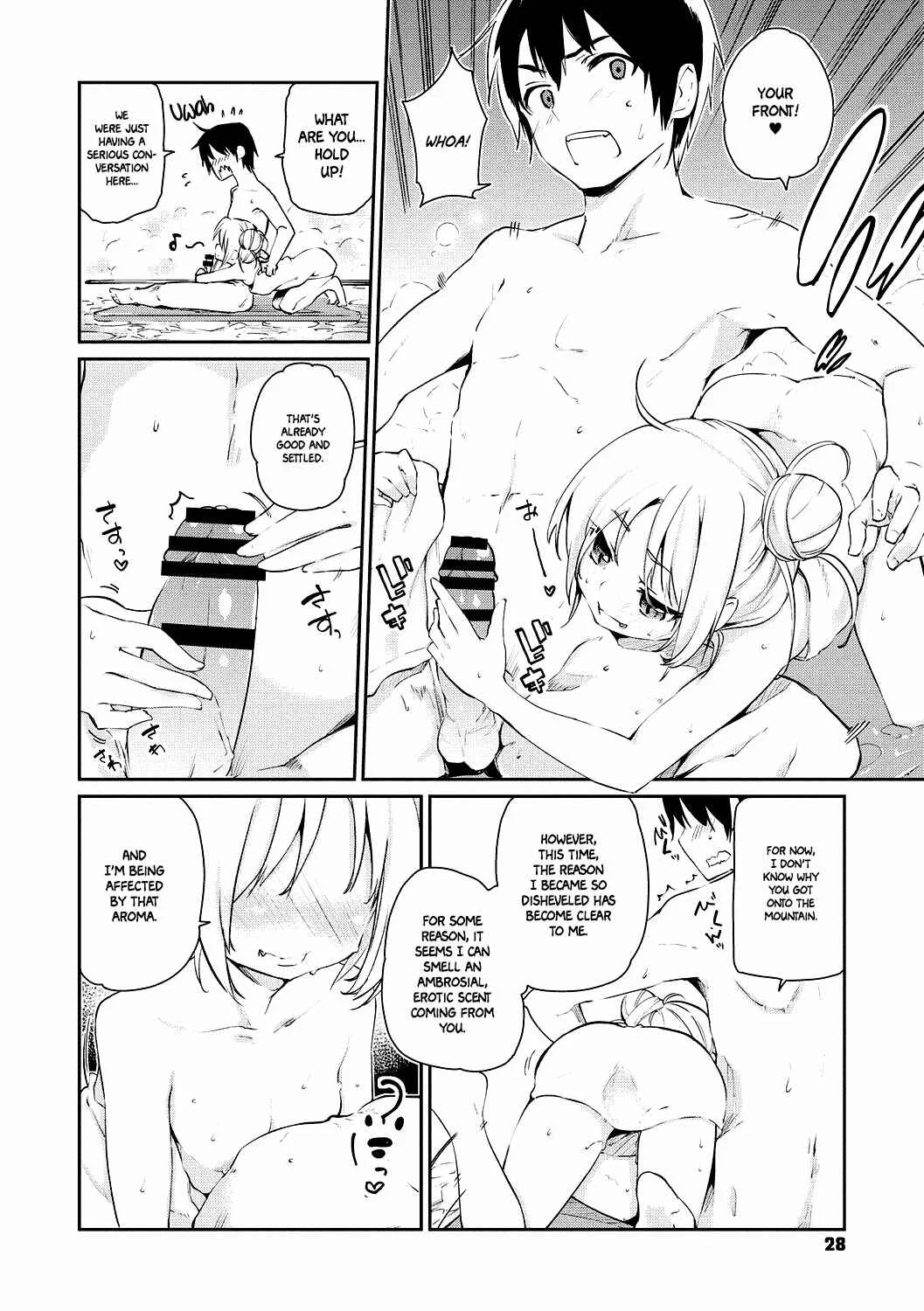 Ayakashi-kan e Youkoso! Chapter 2 - Page 6