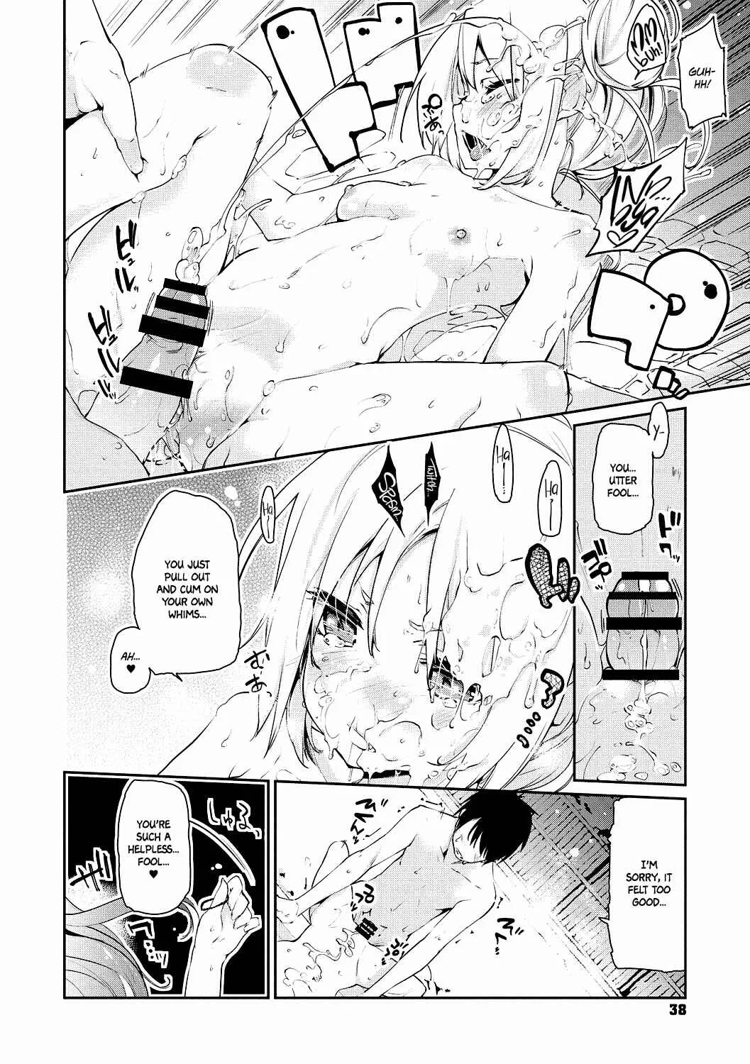 Ayakashi-kan e Youkoso! Chapter 2 - Page 16