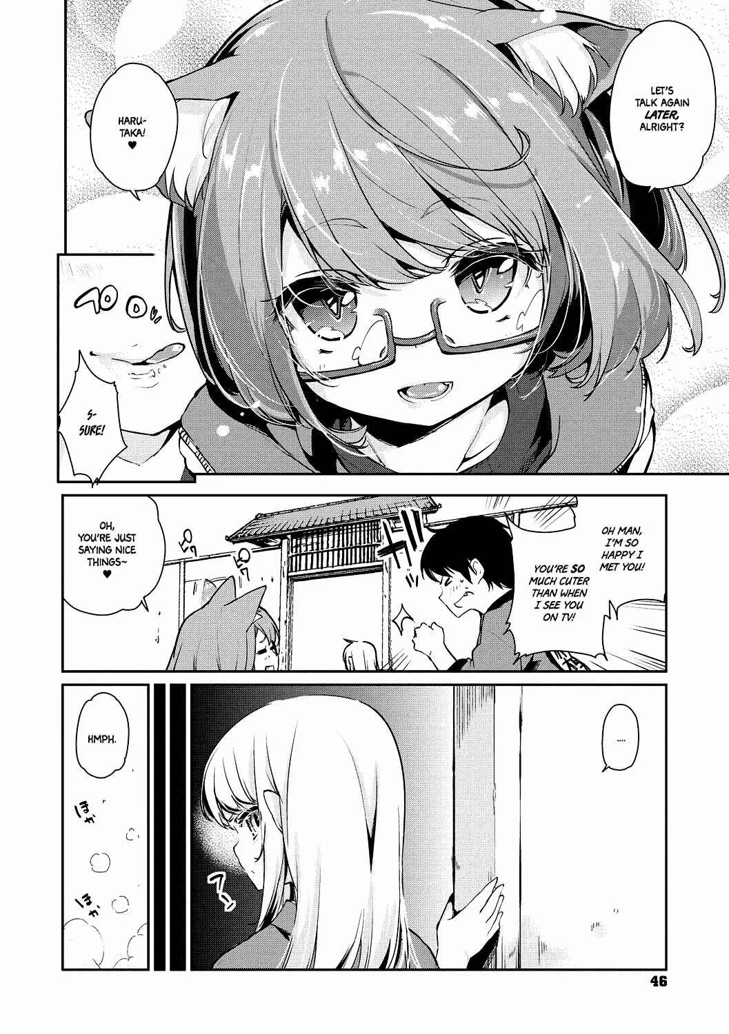 Ayakashi-kan e Youkoso! Chapter 3 - Page 4