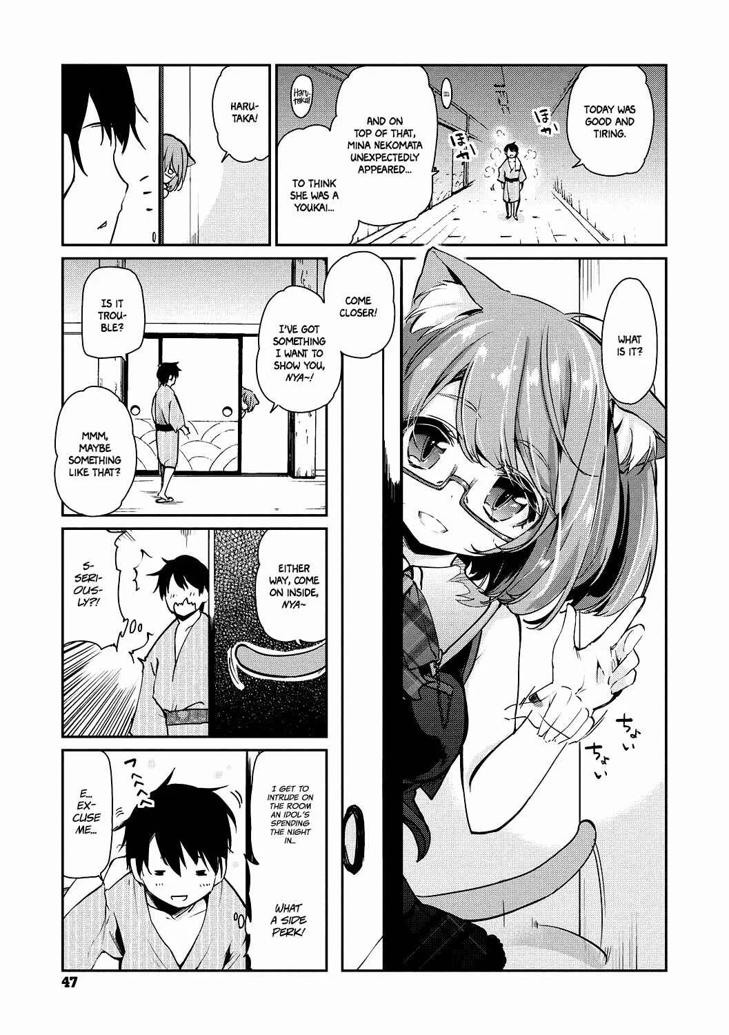 Ayakashi-kan e Youkoso! Chapter 3 - Page 5