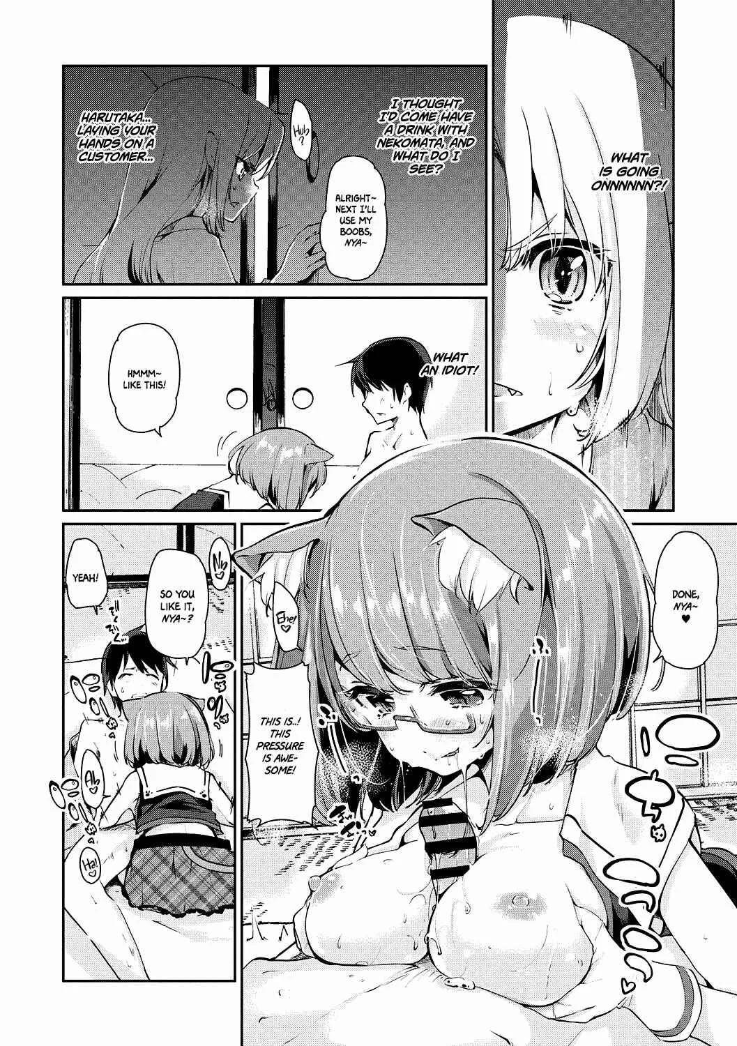 Ayakashi-kan e Youkoso! Chapter 3 - Page 12
