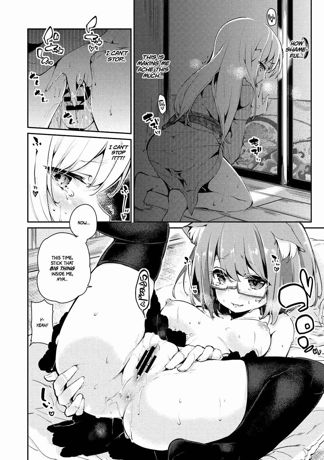 Ayakashi-kan e Youkoso! Chapter 3 - Page 14