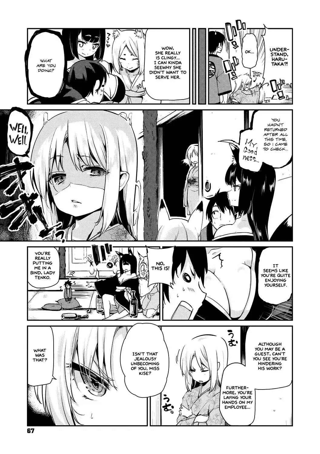 Ayakashi-kan e Youkoso! Chapter 4 - Page 3