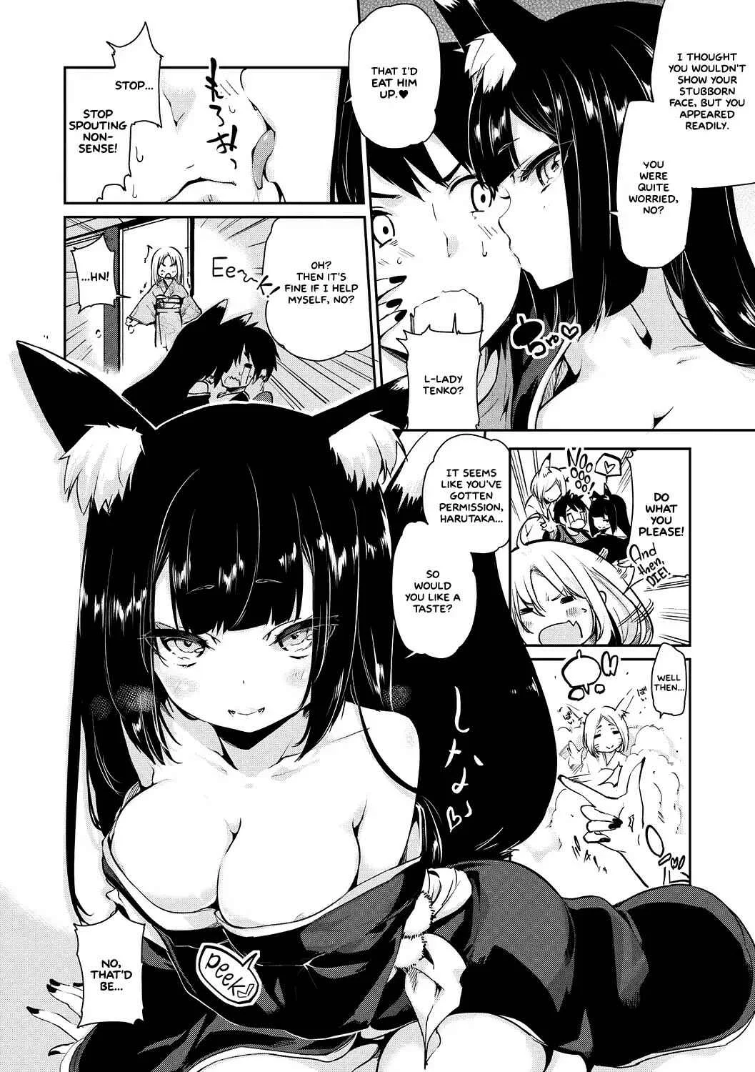 Ayakashi-kan e Youkoso! Chapter 4 - Page 4
