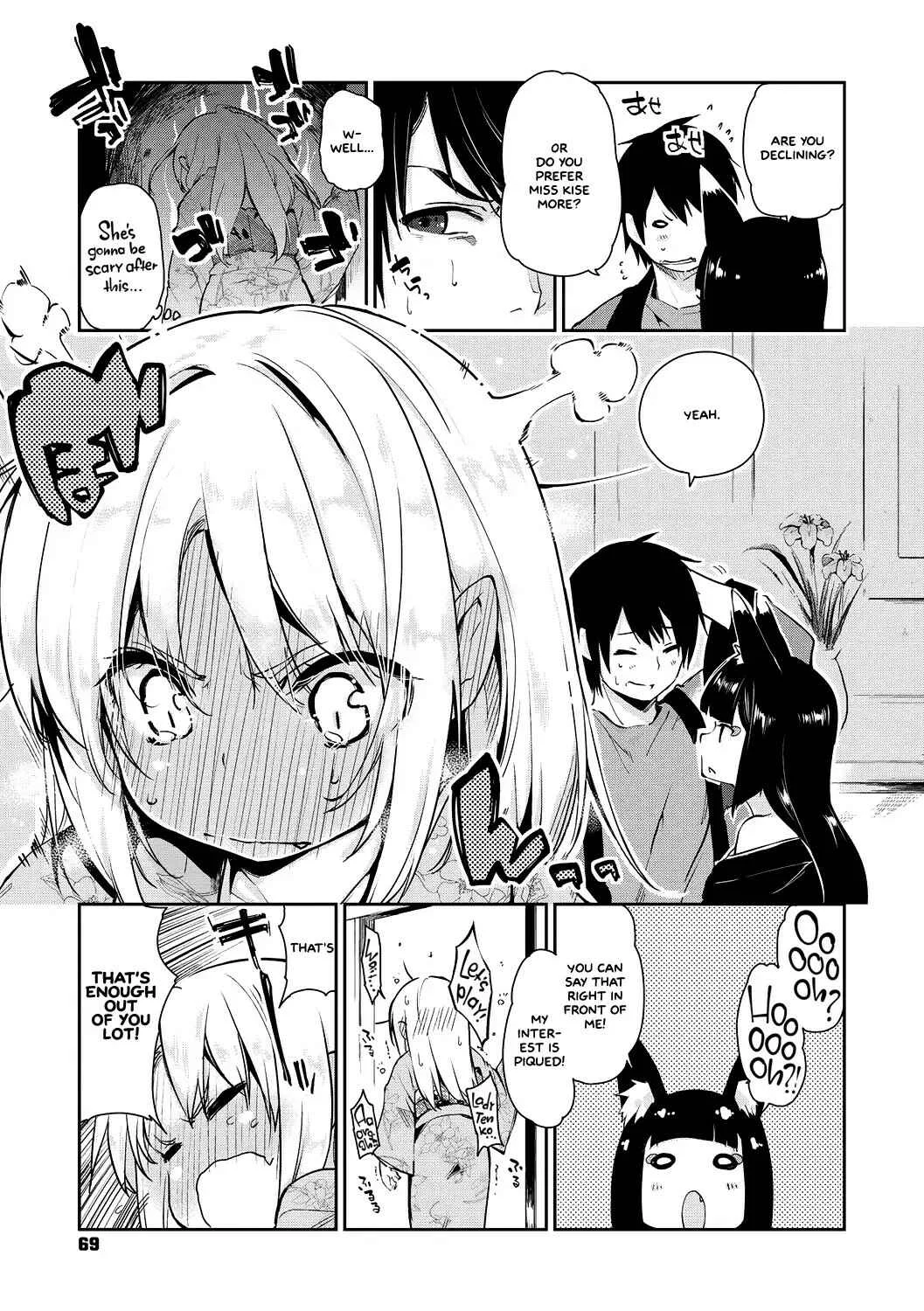 Ayakashi-kan e Youkoso! Chapter 4 - Page 5