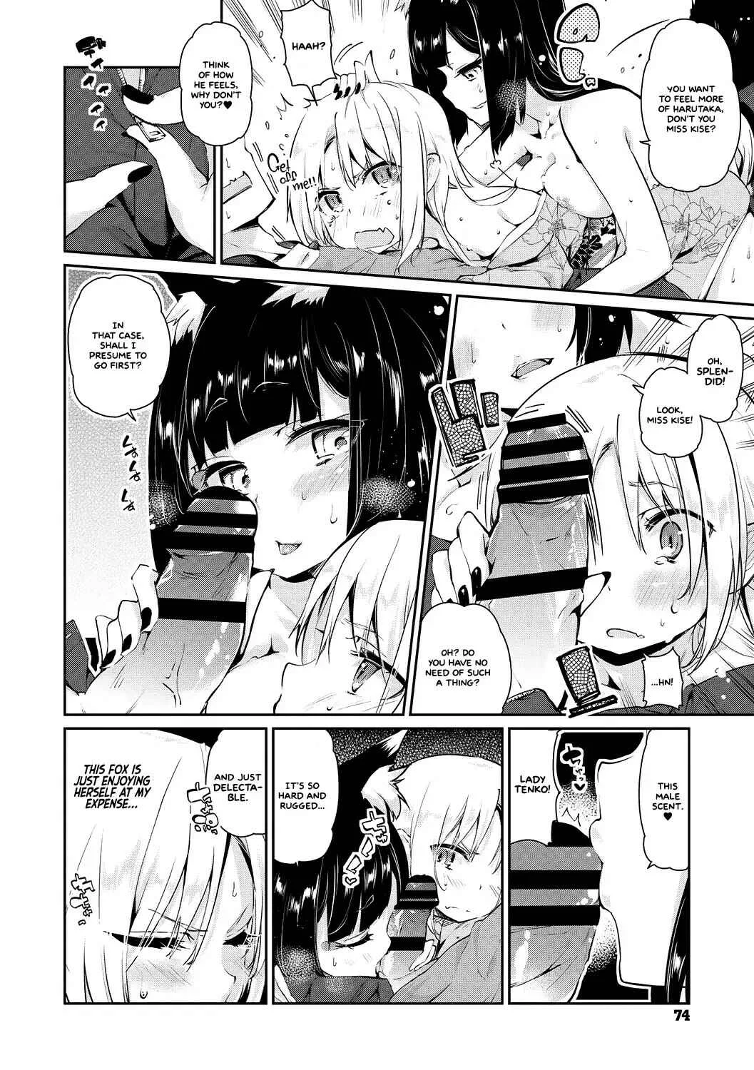 Ayakashi-kan e Youkoso! Chapter 4 - Page 10
