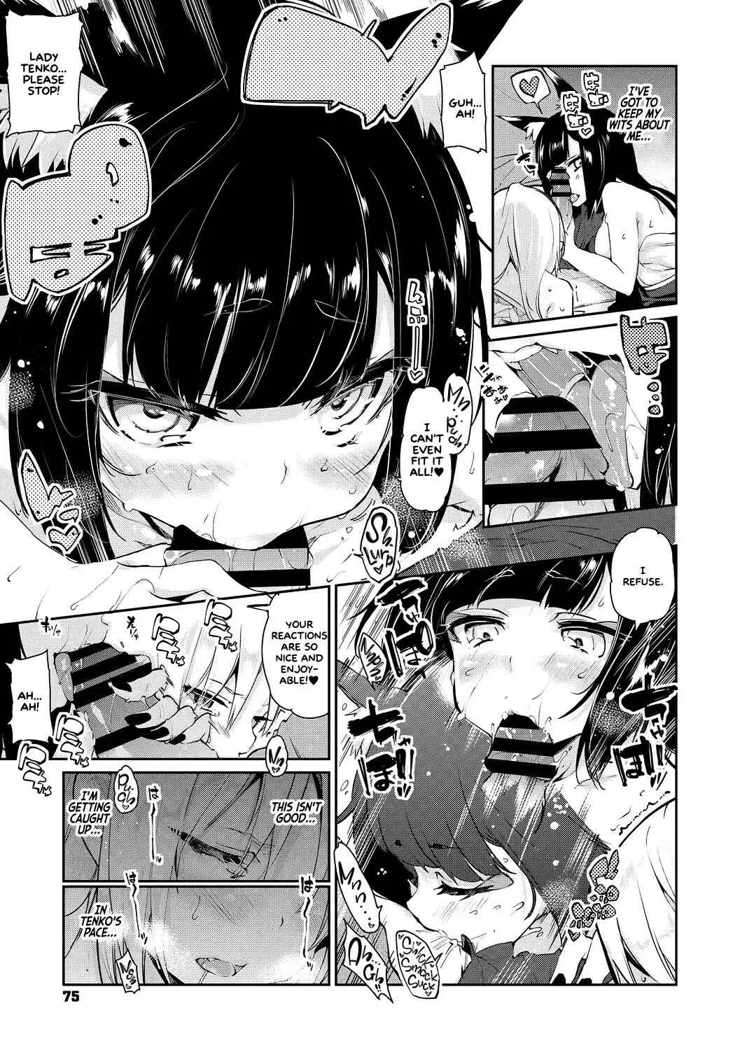 Ayakashi-kan e Youkoso! Chapter 4 - Page 11