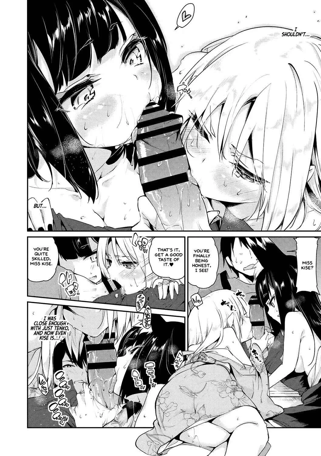 Ayakashi-kan e Youkoso! Chapter 4 - Page 12