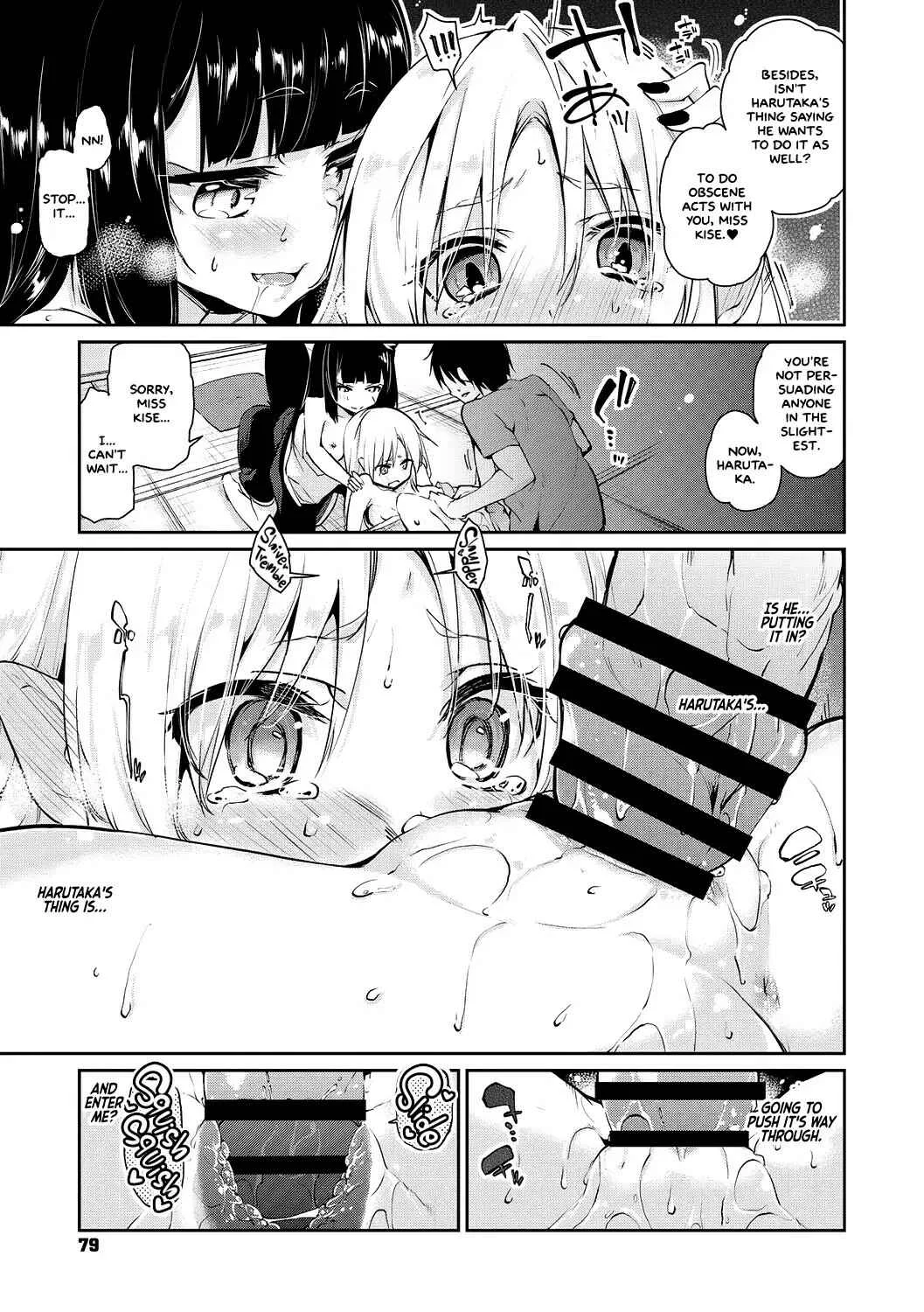 Ayakashi-kan e Youkoso! Chapter 4 - Page 15