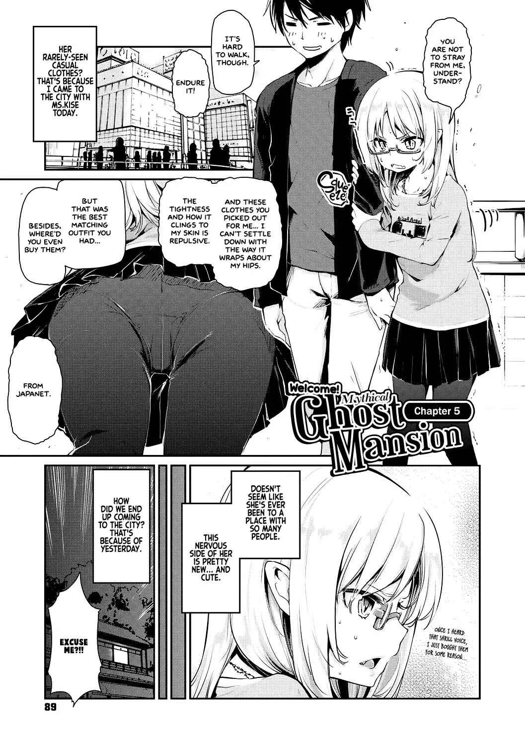 Ayakashi-kan e Youkoso! Chapter 5 - Page 1