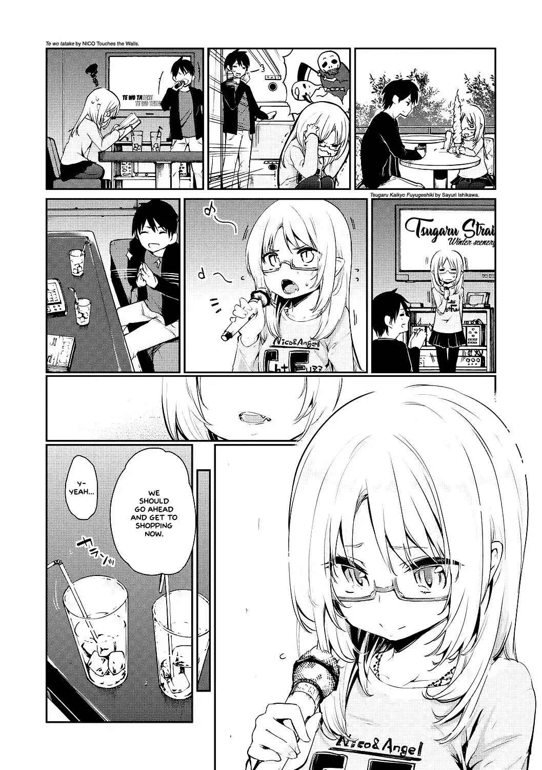 Ayakashi-kan e Youkoso! Chapter 5 - Page 4