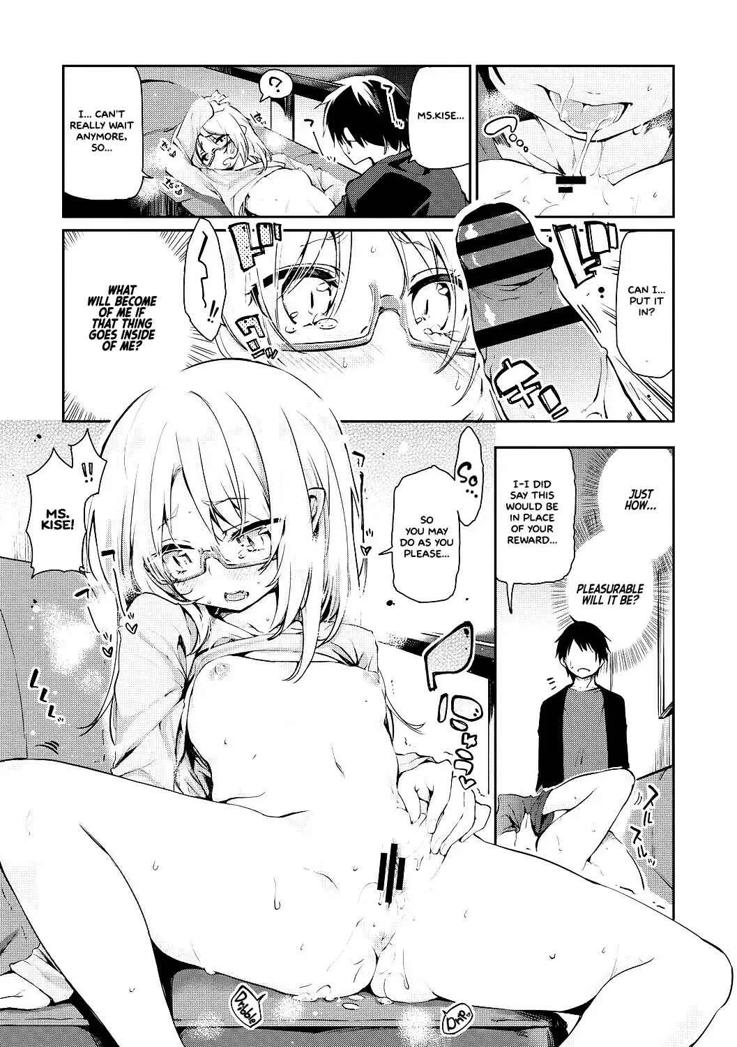 Ayakashi-kan e Youkoso! Chapter 5 - Page 11