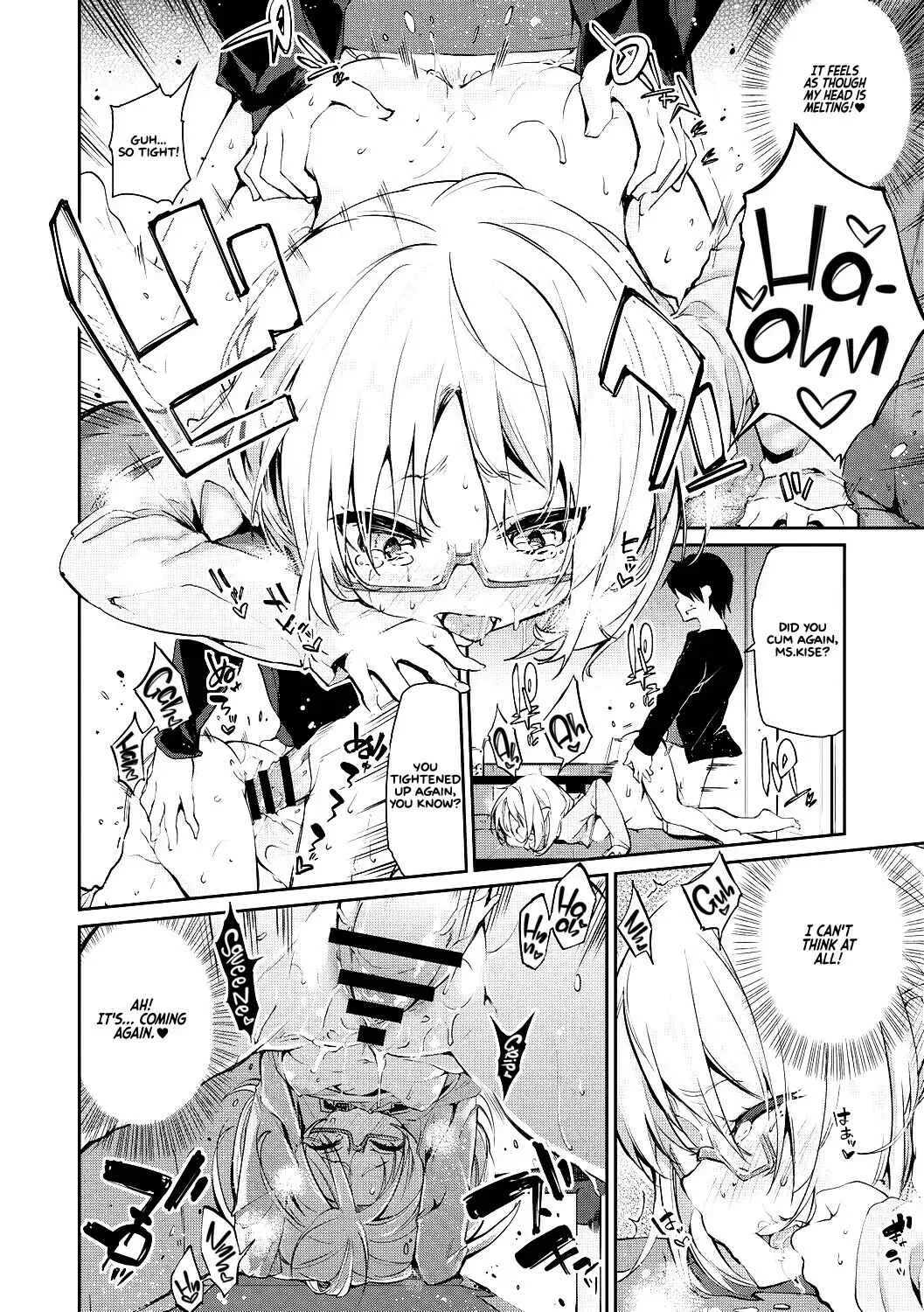 Ayakashi-kan e Youkoso! Chapter 5 - Page 14