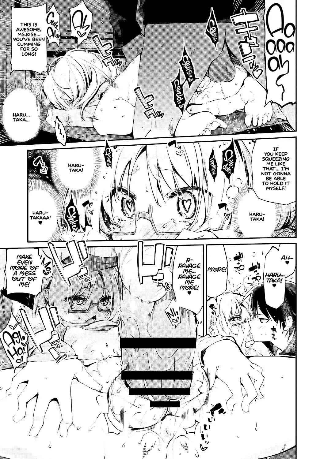Ayakashi-kan e Youkoso! Chapter 5 - Page 15