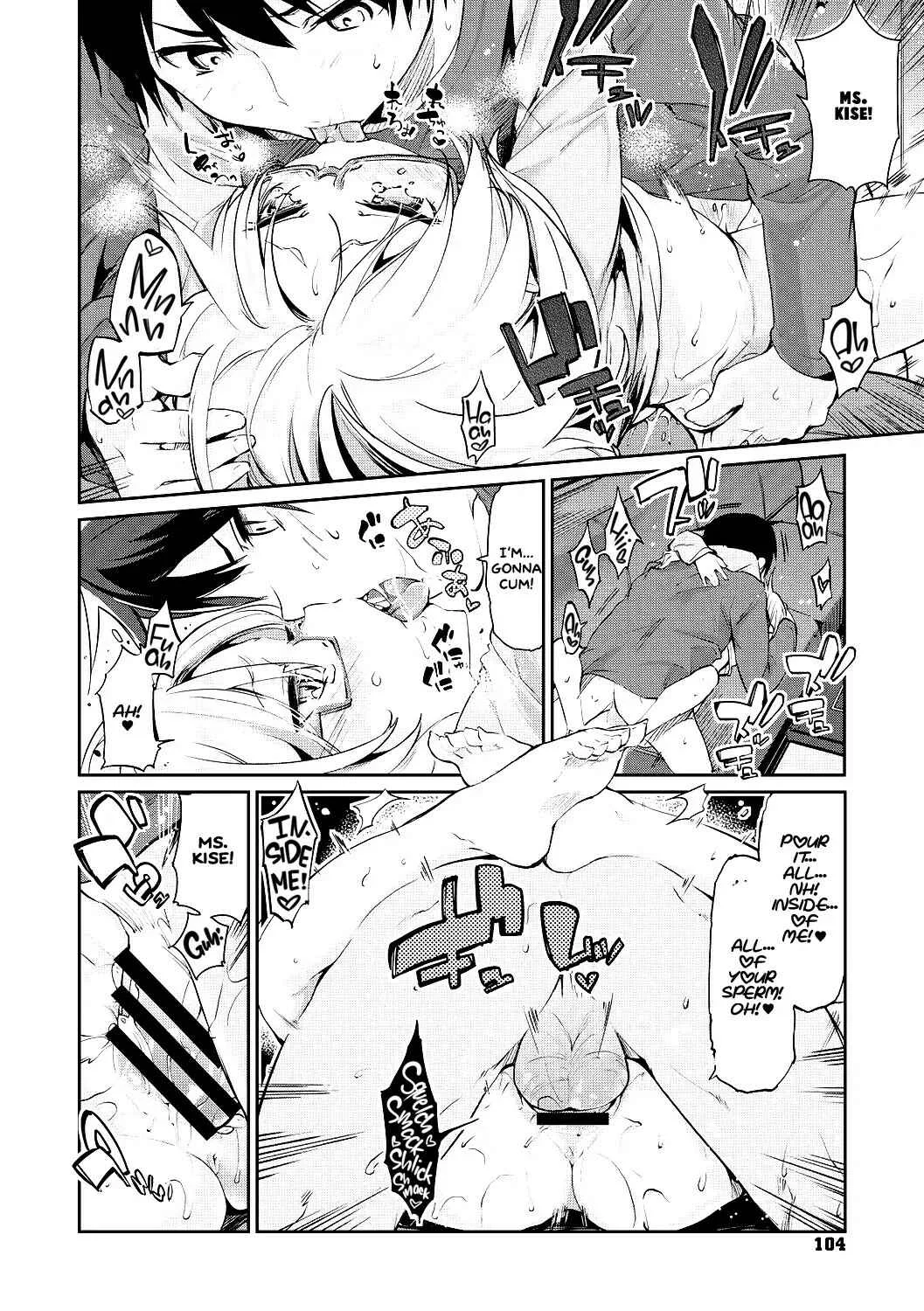 Ayakashi-kan e Youkoso! Chapter 5 - Page 16