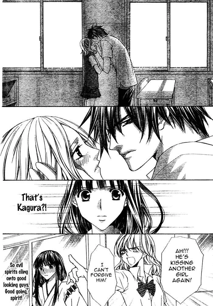 Ayakashi Koi Emaki Chapter 1 - Page 6
