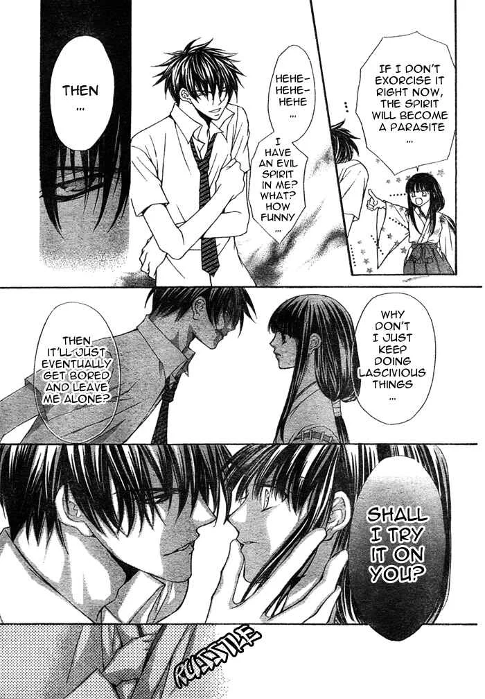 Ayakashi Koi Emaki Chapter 1 - Page 9