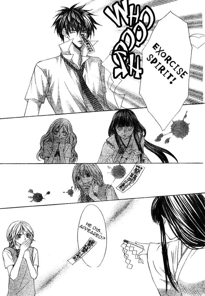 Ayakashi Koi Emaki Chapter 1 - Page 11