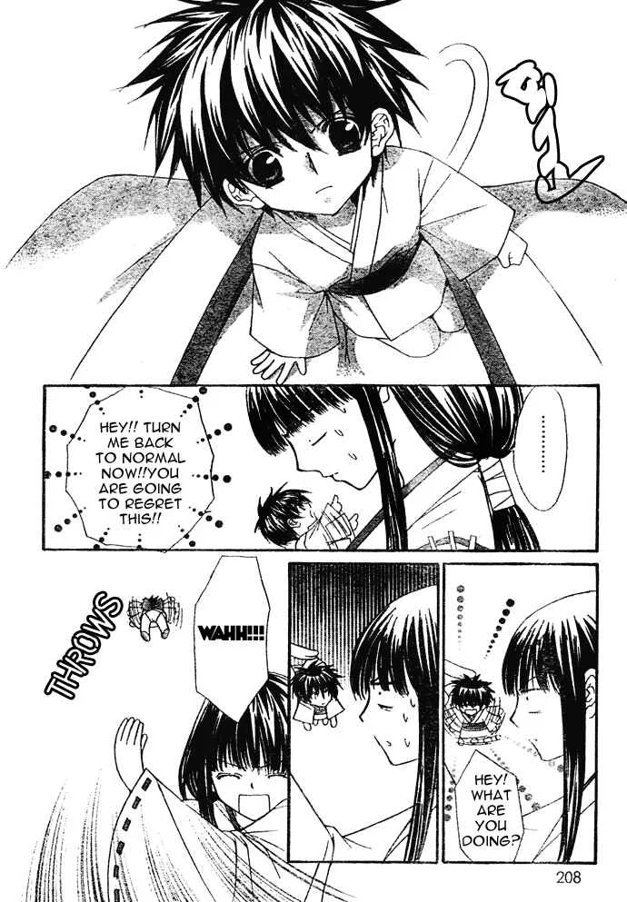 Ayakashi Koi Emaki Chapter 1 - Page 14