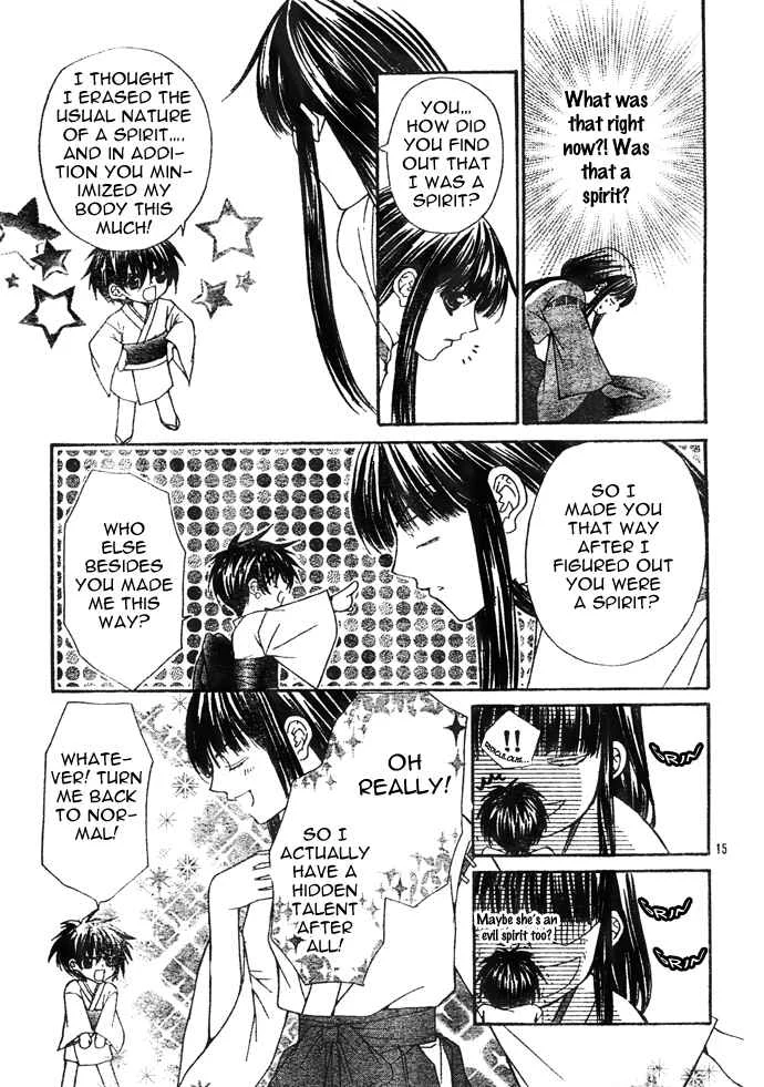 Ayakashi Koi Emaki Chapter 1 - Page 15