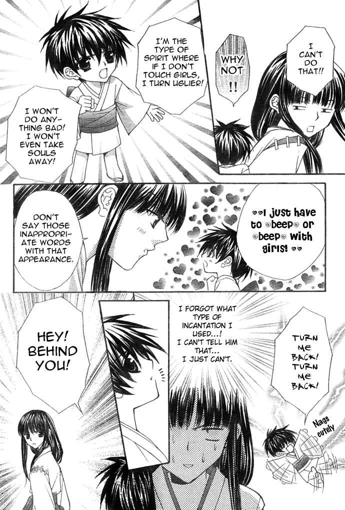 Ayakashi Koi Emaki Chapter 1 - Page 16