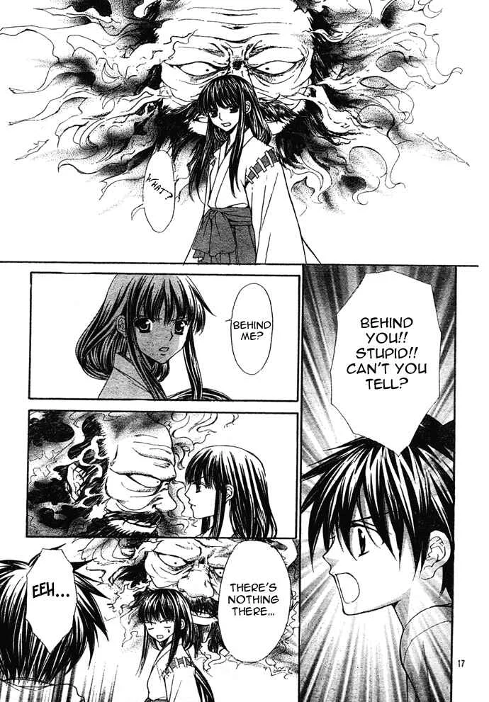 Ayakashi Koi Emaki Chapter 1 - Page 17