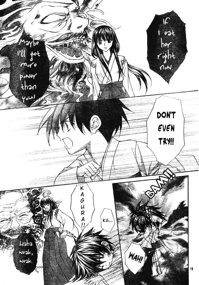 Ayakashi Koi Emaki Chapter 1 - Page 19