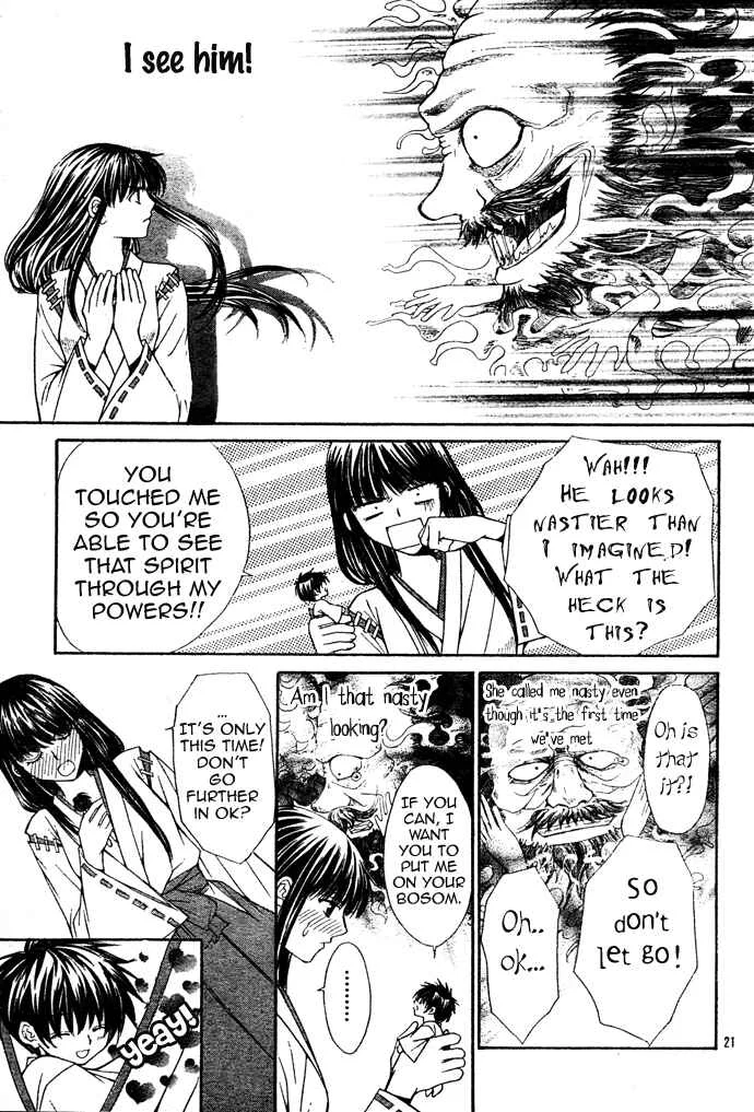 Ayakashi Koi Emaki Chapter 1 - Page 21