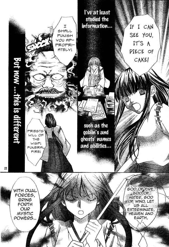 Ayakashi Koi Emaki Chapter 1 - Page 22