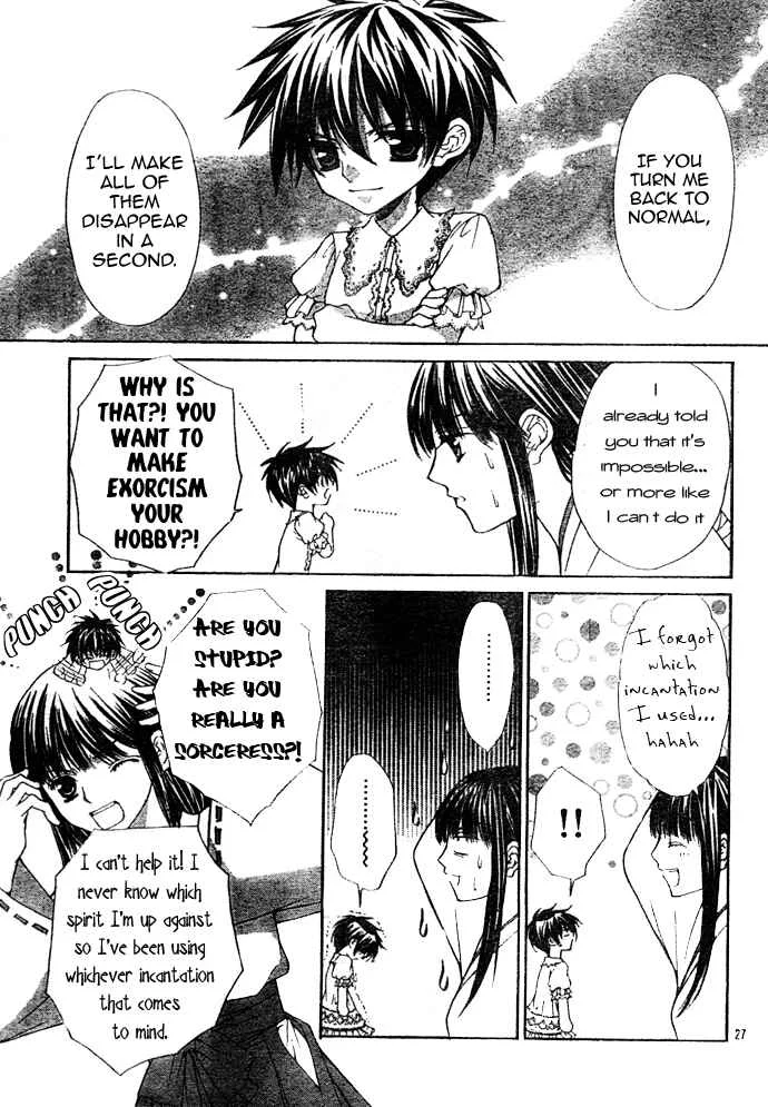 Ayakashi Koi Emaki Chapter 1 - Page 27