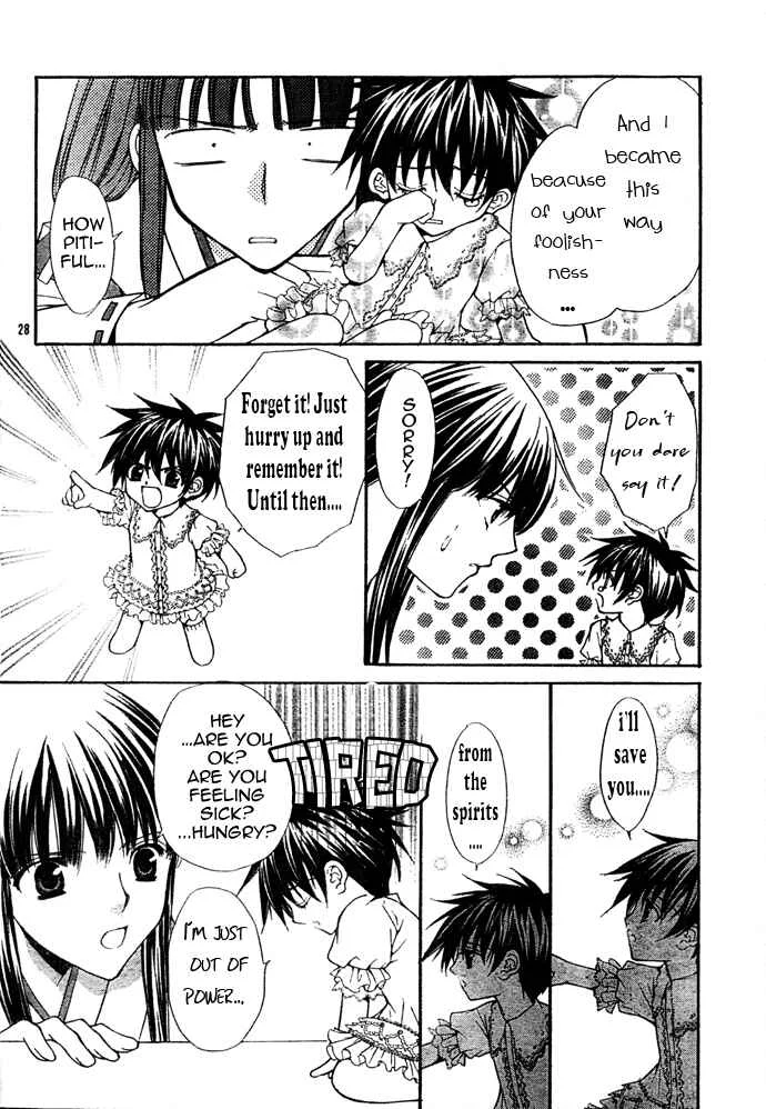 Ayakashi Koi Emaki Chapter 1 - Page 28
